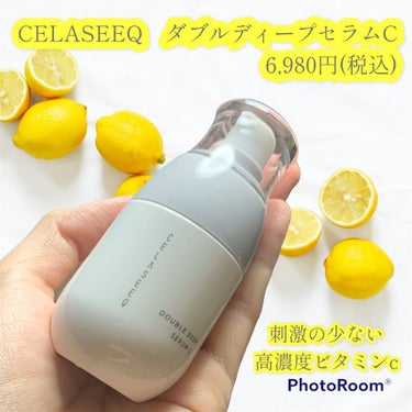 ダブルディープセラムC（美容液）/CELASEEQ/美容液を使ったクチコミ（1枚目）