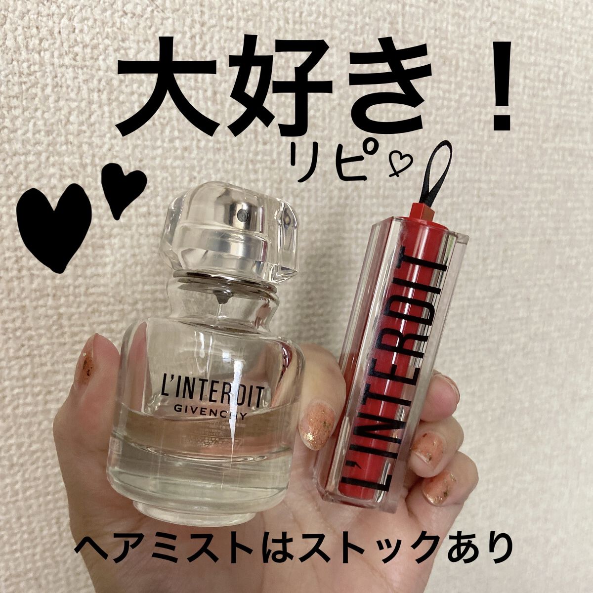 最大78%OFFクーポン GIVENCHY ランテルディ ヘアミスト cerkafor.com