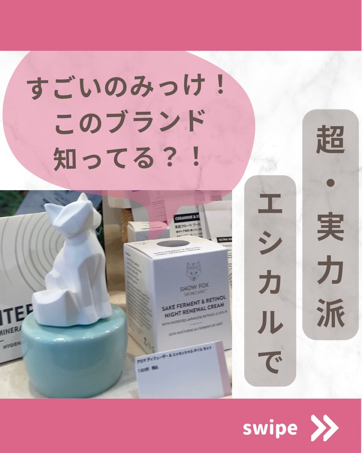 ノストラム ボディミルク/メディテラニアン コスメティックス ジャパン/ボディミルクを使ったクチコミ（1枚目）