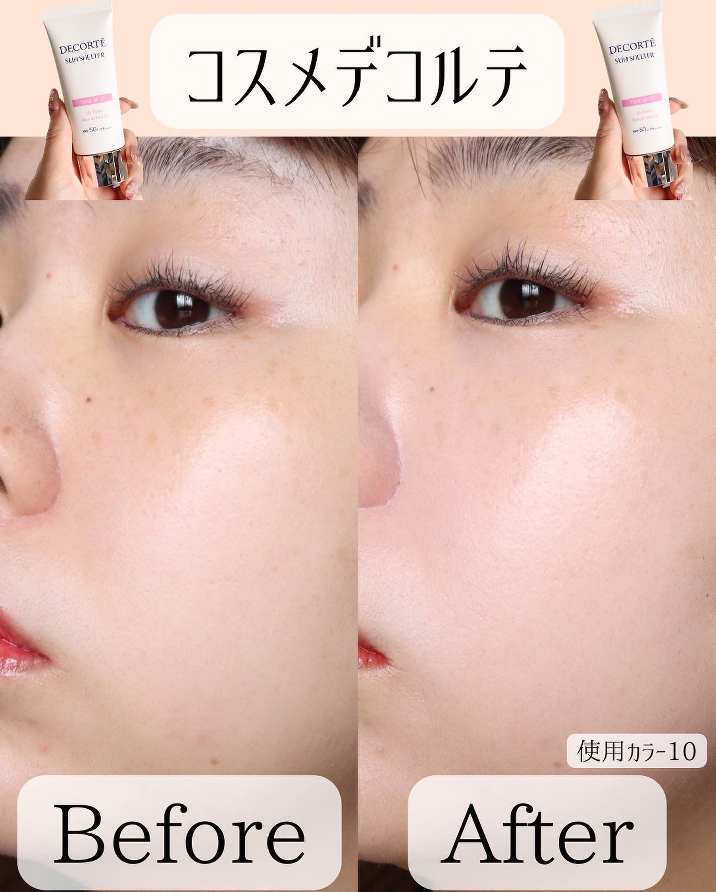 miku♡元美容部員 on LIPS 「美容ライターmikuでございます💛今回は!透明感を爆上げする..」(3枚目)