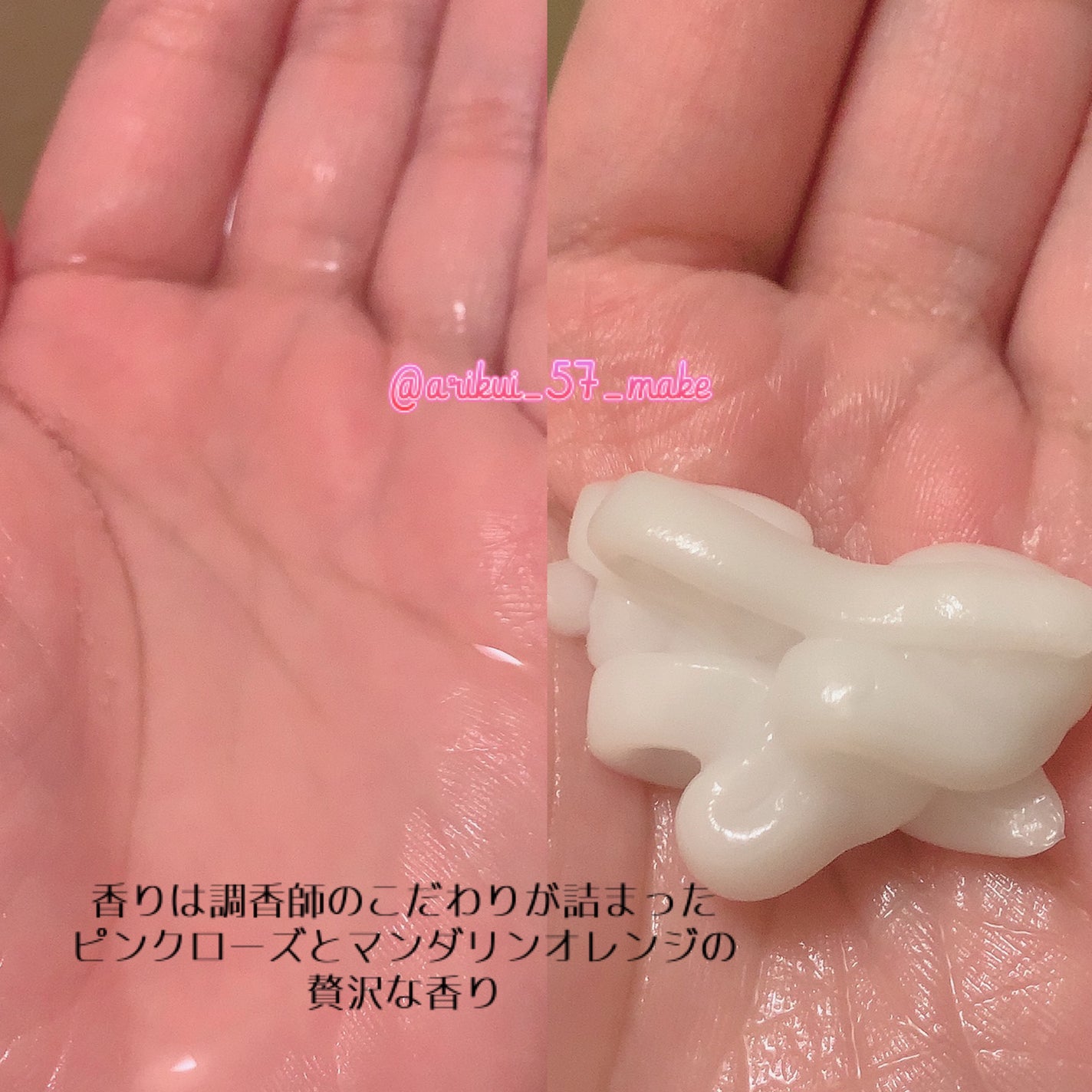 ãã³ããªãã¢ã·ãªãŒãº ã¢ã€ã¹ãã£ãŒïŒãã¯ãŒãªã㢠ã·ã£ã³ããŒïŒããªãŒãã¡ã³ã/ãã³ããŒã³/åžè²©ã·ã£ã³ããŒã䜿ã£ãã¯ãã³ãïŒ2æç®ïŒ