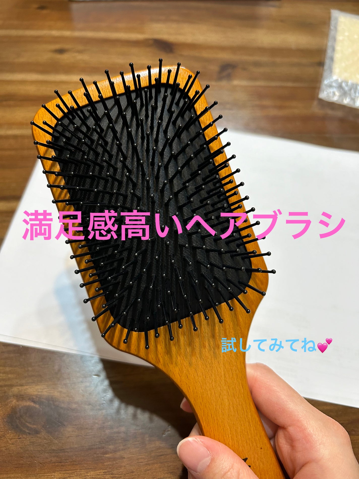 ふかふかクッションのパドルブラシ/マペペ/ヘアブラシを使ったクチコミ(1枚目)