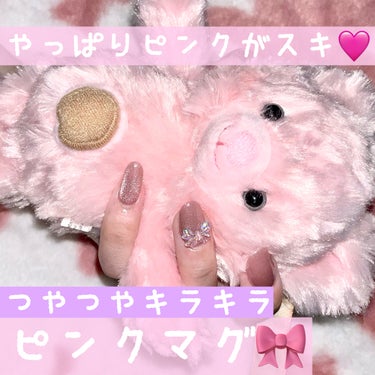 繊細なシルバーラメでつやつやキラキラ✨
マグネットジェル💅


写真の他にキラキラ感のわかる動画もあるのでよかったら見てみてください🫷😼🫸


2度塗りで硬化して完成してます💡


商品名：ルミナスコー