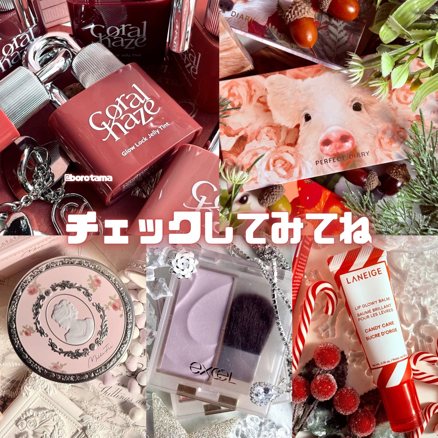 エクスプローラ12色 動物アイシャドウパレット/PERFECT DIARY/アイシャドウパレットを使ったクチコミ(8枚目)