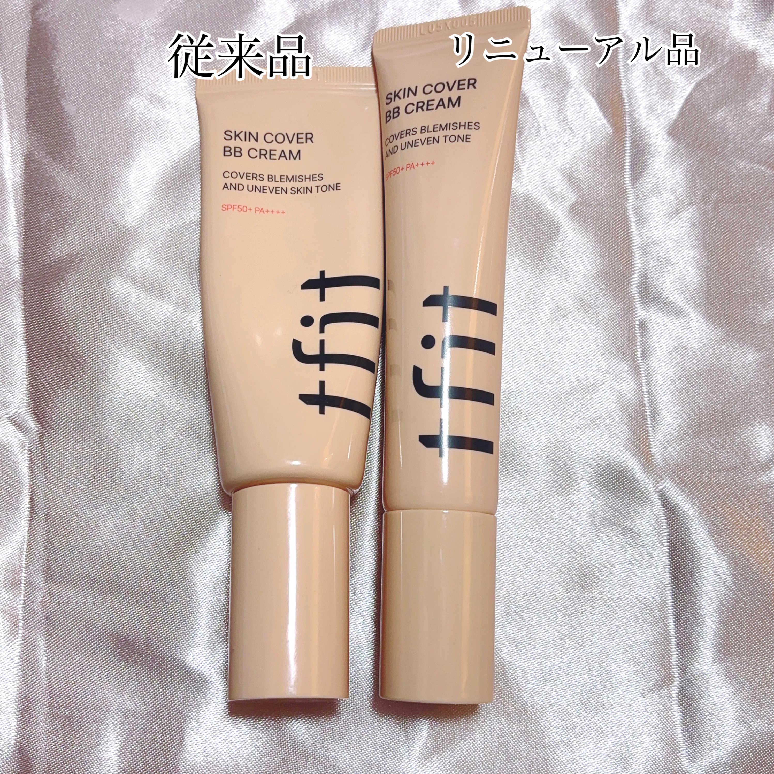 スキンカバーBBクリーム/TFIT/BBクリームを使ったクチコミ（3枚目）