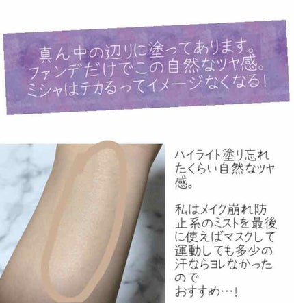 M クッションファンデーション(ネオカバー)/MISSHA/クッションファンデーションを使ったクチコミ(2枚目)