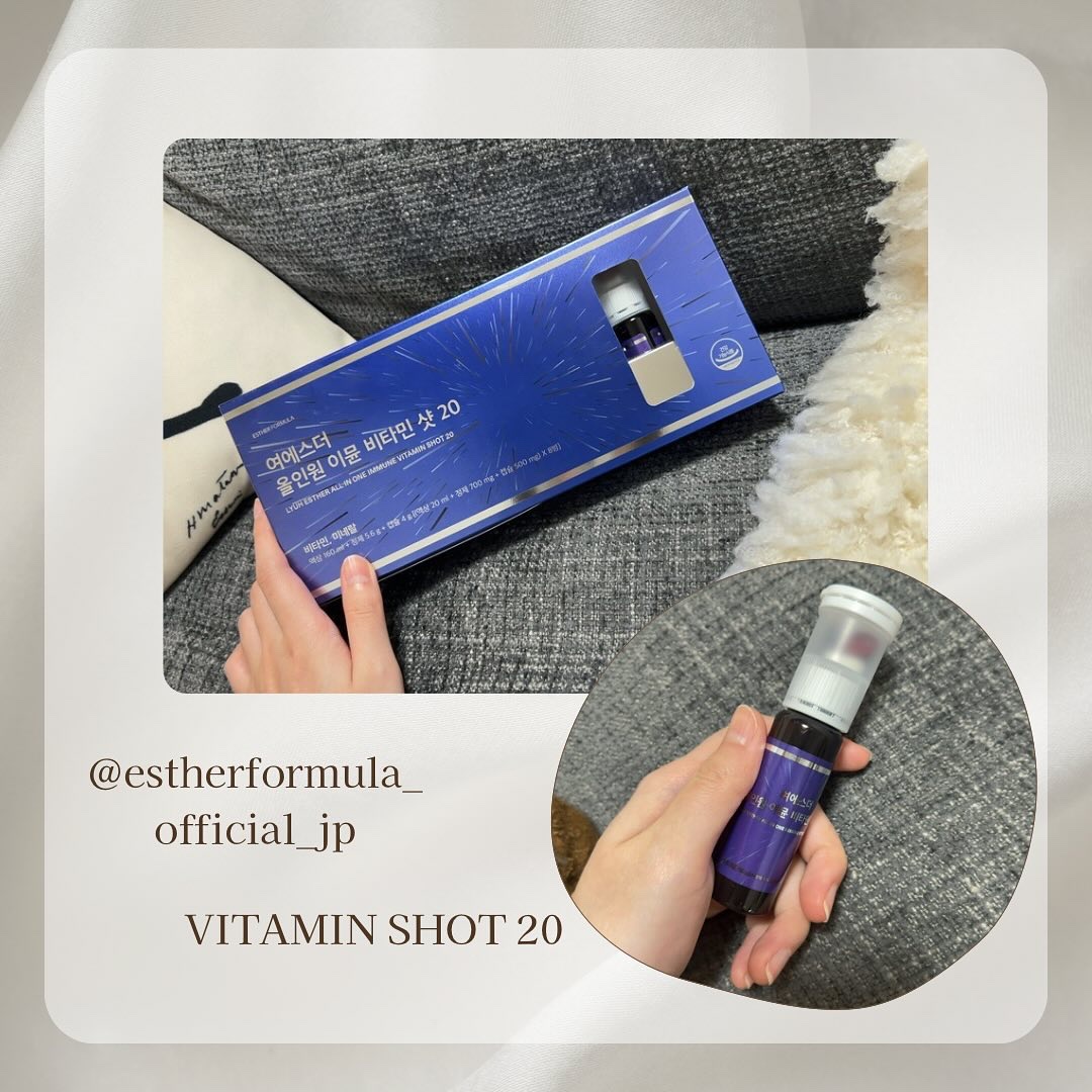 ヨエスターオールインワンイミューンビタミンショット20/ESTHER FORMULA/健康サプリメントを使ったクチコミ（1枚目）
