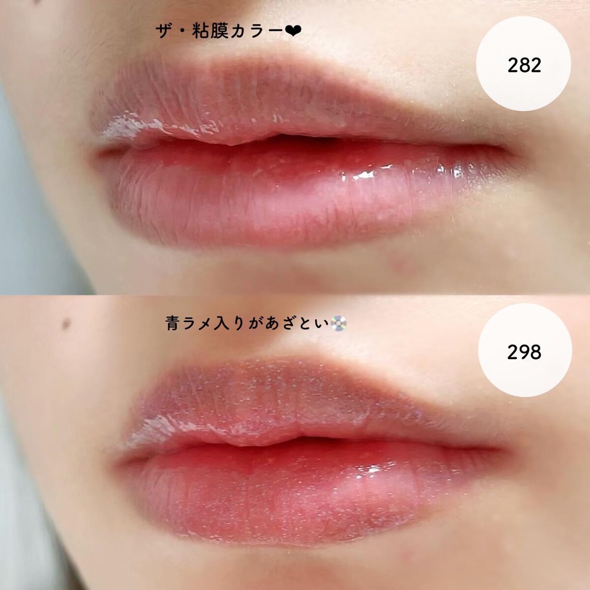 パワーガラス プランピング リップ グロス/M・A・C/リップグロスを使ったクチコミ（3枚目）