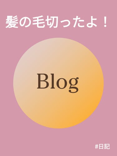 エクストラ ダメージケア シャンプー／トリートメント in コンディショナー/パンテーン/シャンプー・コンディショナーを使ったクチコミ（1枚目）