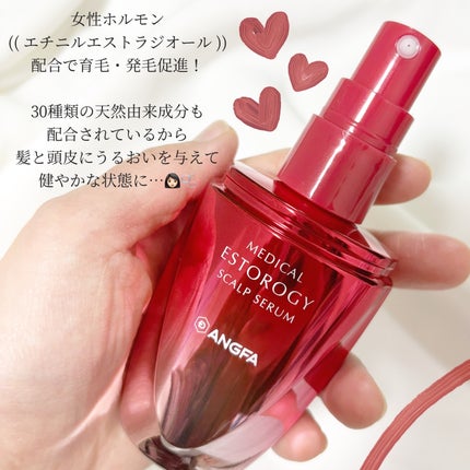 スカルプD ボーテ メディカルエストロジー スカルプセラム/アンファー(スカルプD)/頭皮ローションを使ったクチコミ(2枚目)