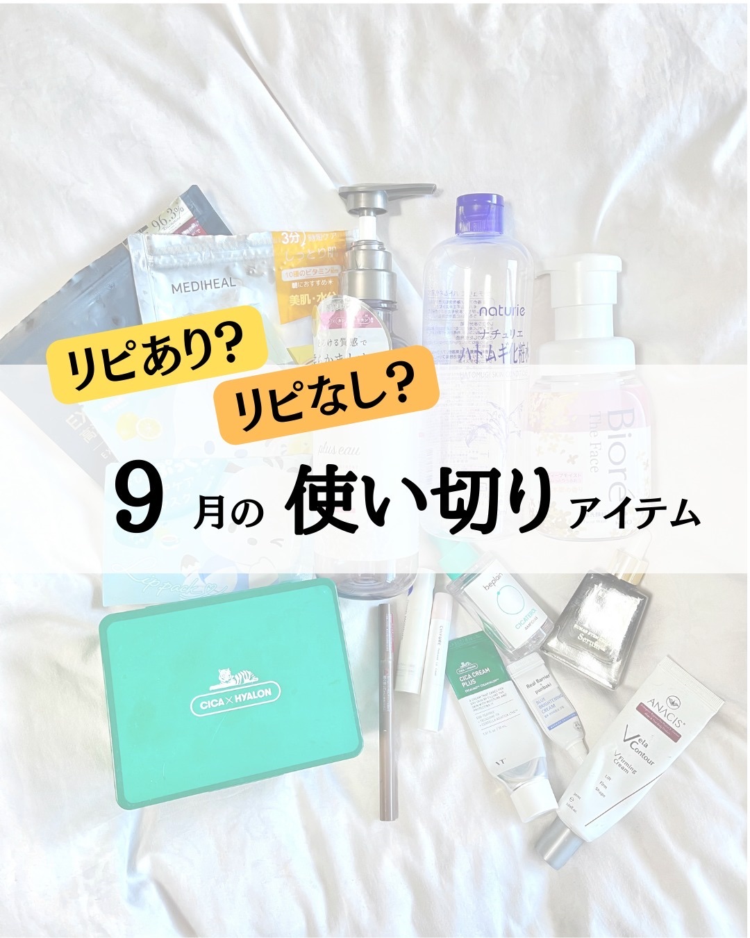 ハトムギ化粧水(ナチュリエ スキンコンディショナー R )/ナチュリエ/化粧水を使ったクチコミ（1枚目）