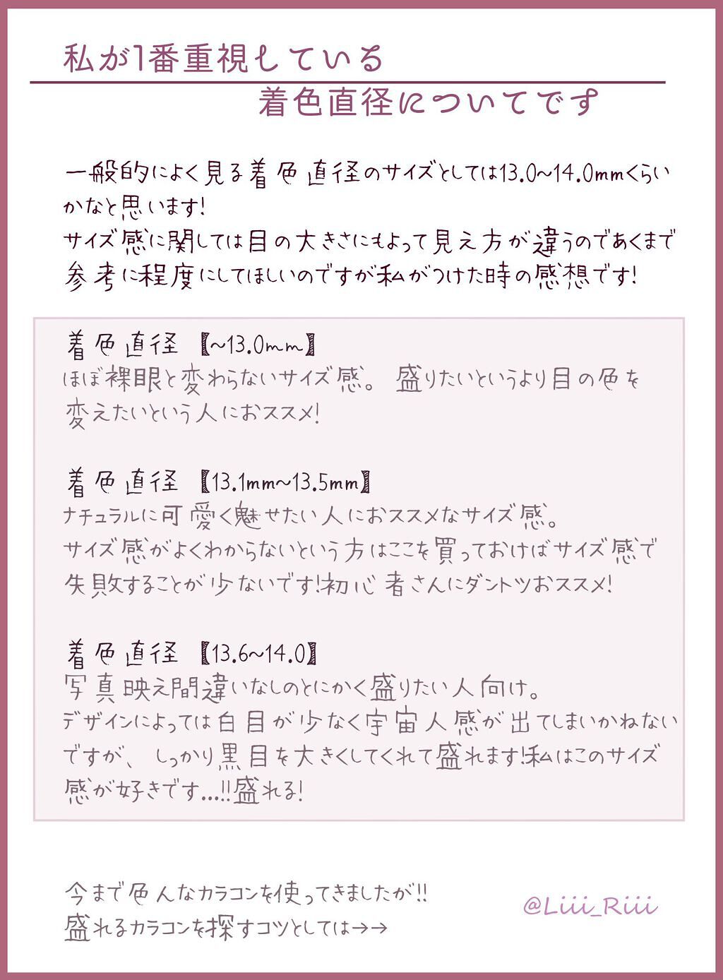 secretcandymagic(シークレットキャンディーマジック)1month/secret candymagic/1ヶ月(1MONTH)カラコンを使ったクチコミ(10枚目)