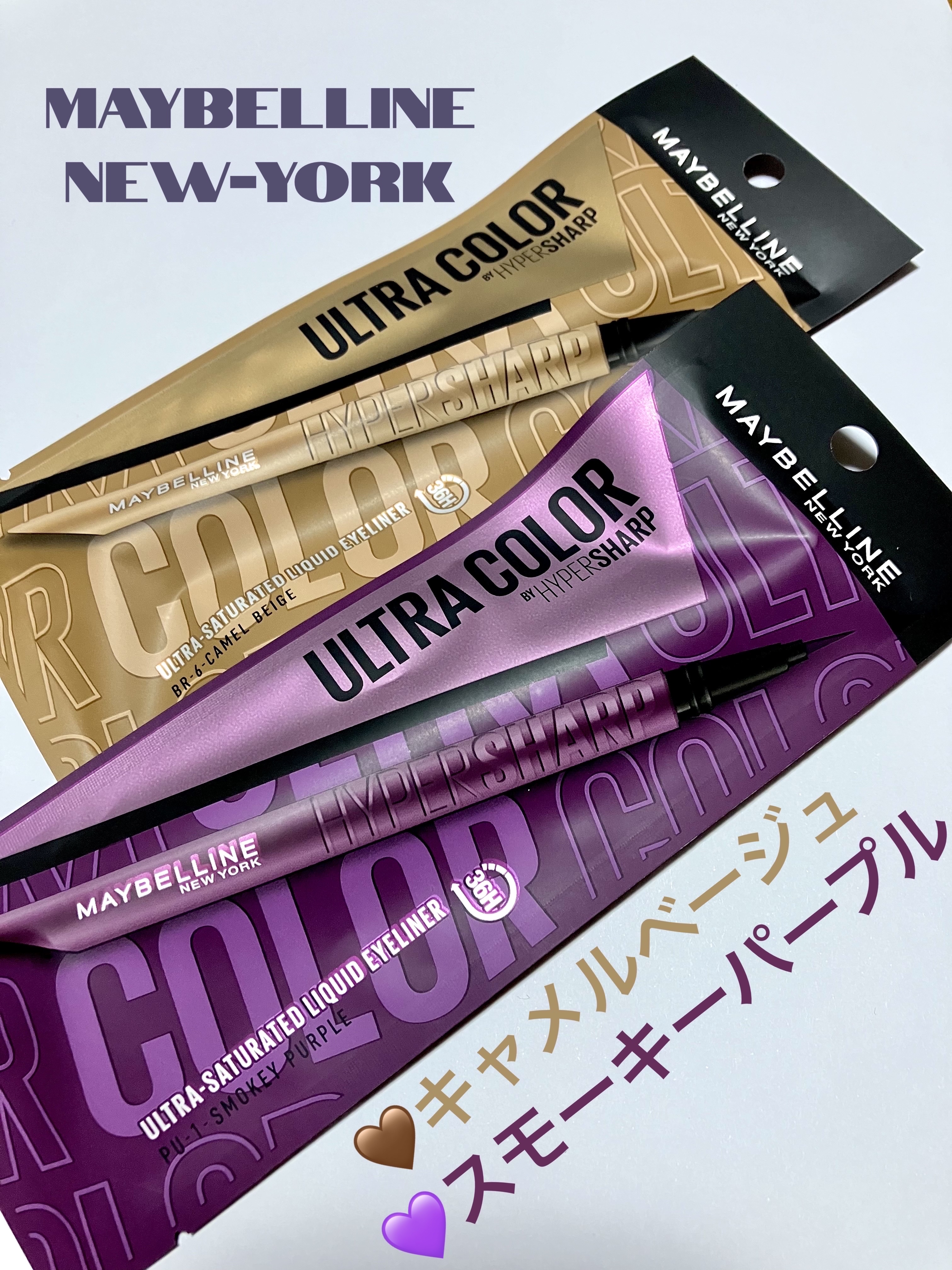 ウルトラカラー アイライナー/MAYBELLINE NEW YORK/リキッドアイライナーを使ったクチコミ（1枚目）
