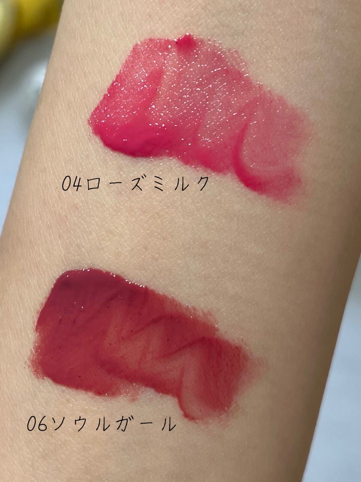 ジェルフィットティント/AMUSE/リップティントを使ったクチコミ(3枚目)