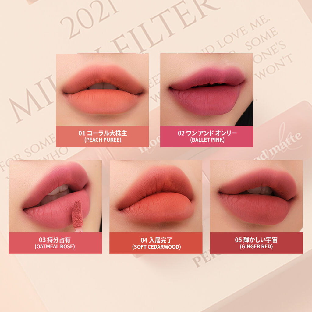 インク ムード マット ティント/PERIPERA/リップティントを使ったクチコミ（3枚目）