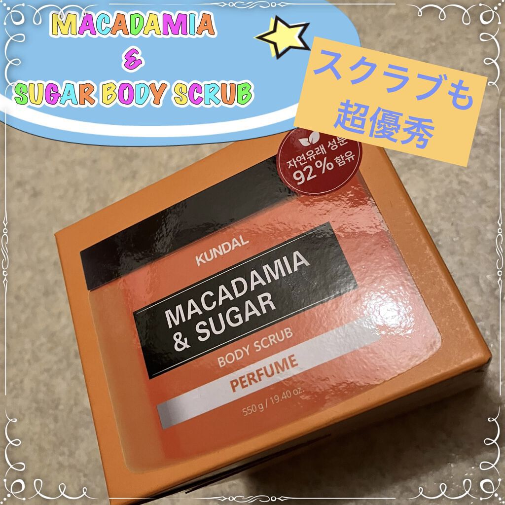 シュガーボディスクラブ ピンクグレープフルーツ/KUNDAL/ボディスクラブを使ったクチコミ（1枚目）