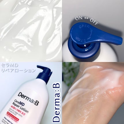 セラMD リペアローション/Derma:B/ボディローションを使ったクチコミ(2枚目)