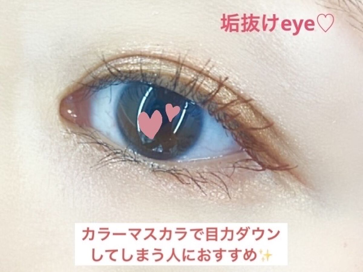 スキニーマスカラ レッド/U R GLAM/マスカラを使ったクチコミ（1枚目）