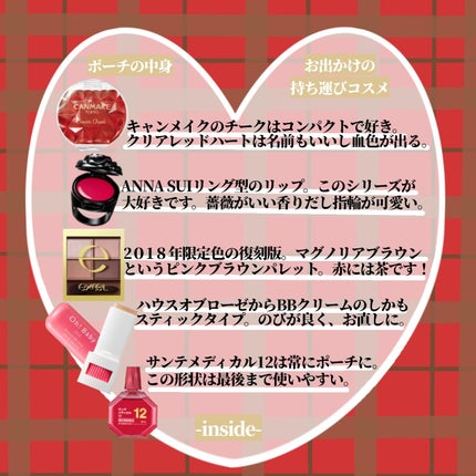 Oh!Baby ナチュラル BBスティック/ハウス オブ ローゼ/BBクリームを使ったクチコミ(3枚目)