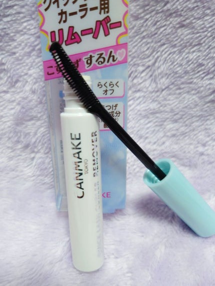 クイックラッシュカーラーリムーバー/キャンメイク/ポイントメイクリムーバーを使ったクチコミ(3枚目)