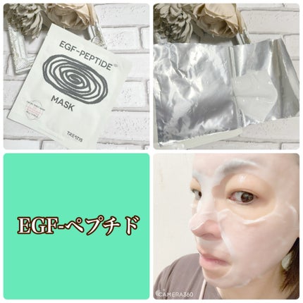 ブライトニングマスク/TREATIS/シートマスク・パックを使ったクチコミ(6枚目)