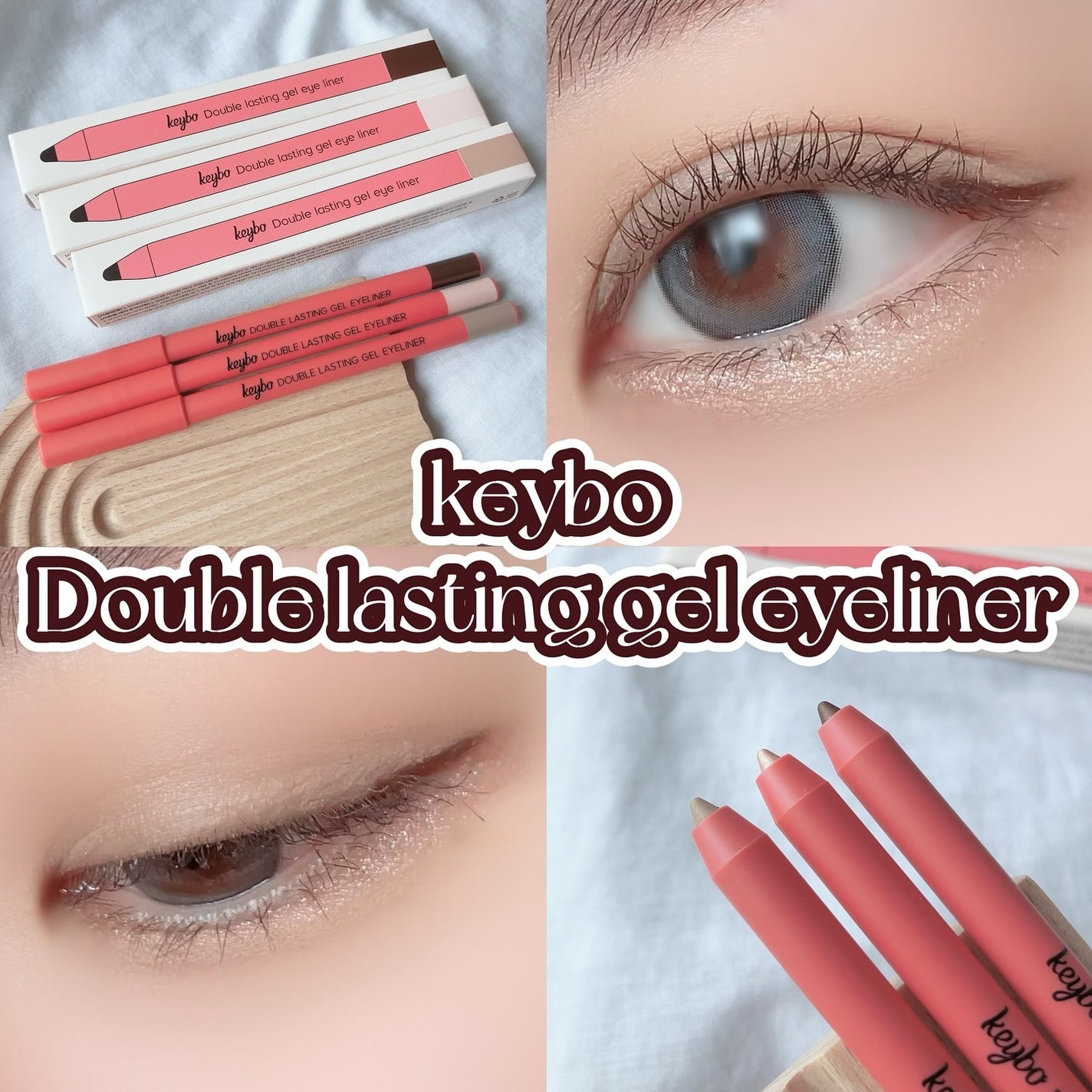 ダブルラスティングジェルライナー/keybo/ジェルアイライナーを使ったクチコミ(1枚目)