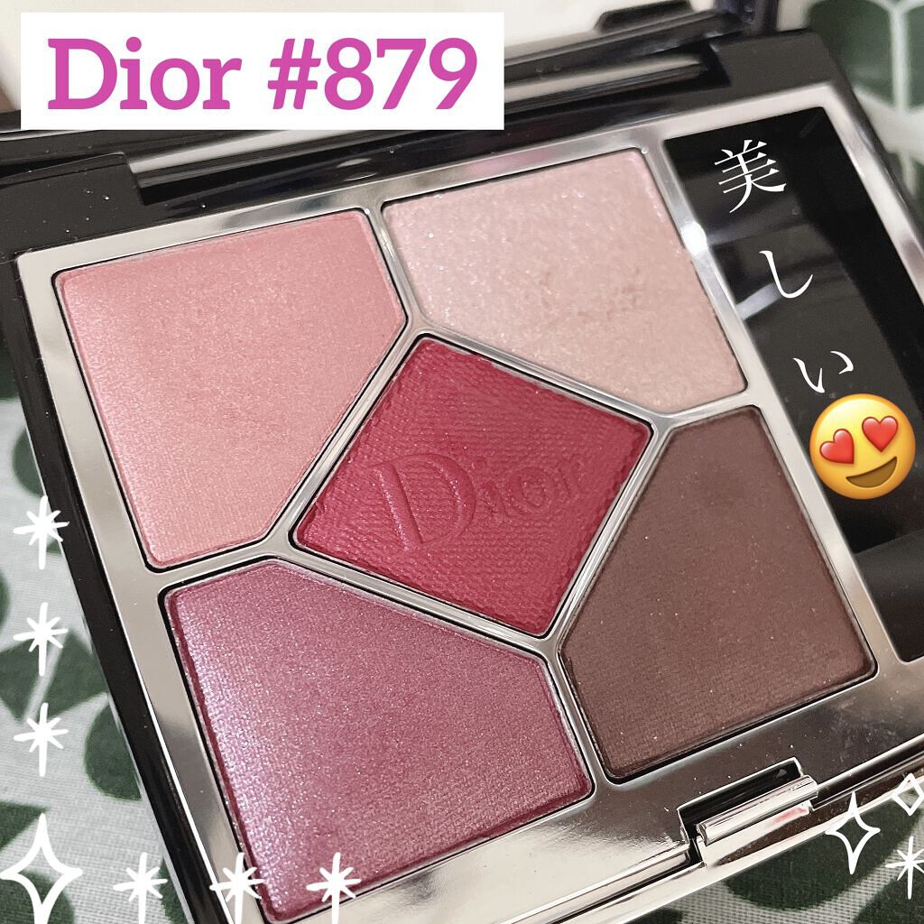 【旧】サンク クルール クチュール/Dior/アイシャドウパレットを使ったクチコミ（1枚目）