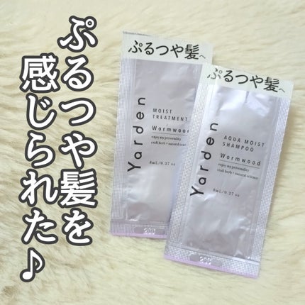 ダメージケア_シャンプー&トリートメント/Yarden/市販シャンプーを使ったクチコミ(1枚目)