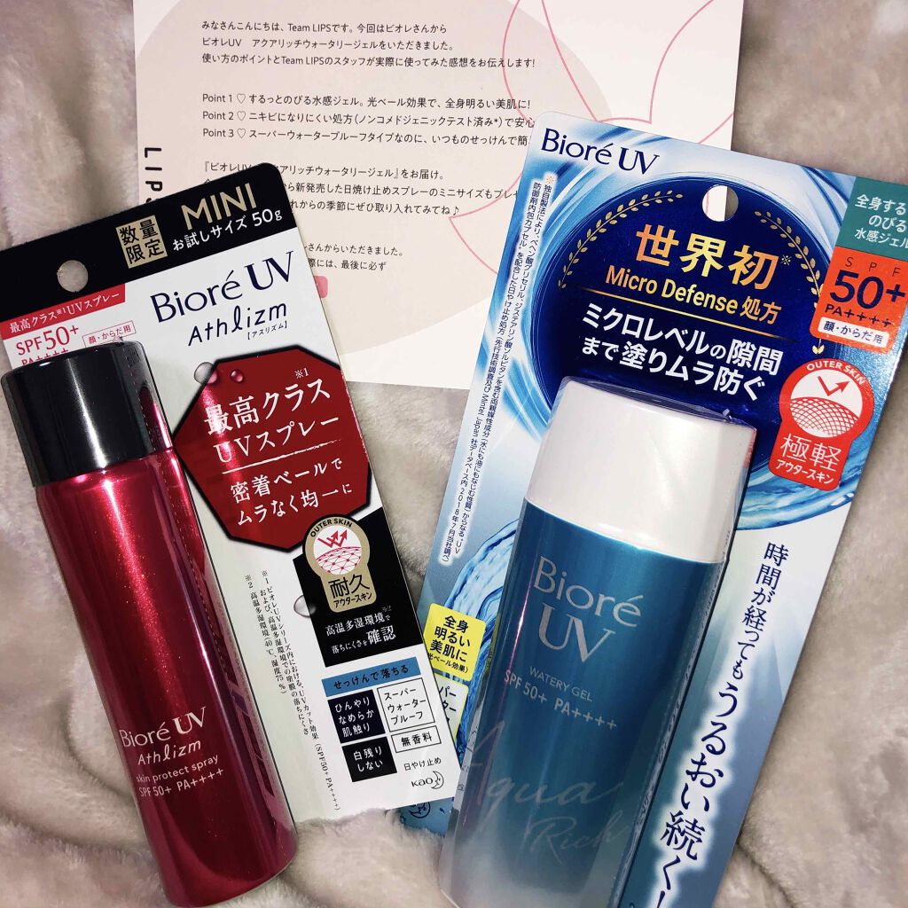 ビオレUV アクアリッチウォータリージェル /ビオレ/日焼け止め・UVケアを使ったクチコミ(1枚目)