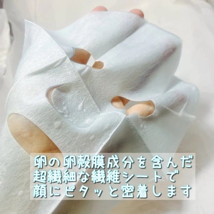 BADECASIL DERMASEAL MASK/23years old/シートマスク・パックを使ったクチコミ(2枚目)