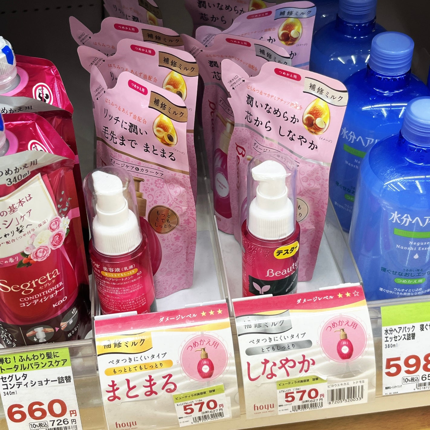 補修ミルク もっととてもしっとり/ビューティラボ/ヘアミルクを使ったクチコミ(6枚目)