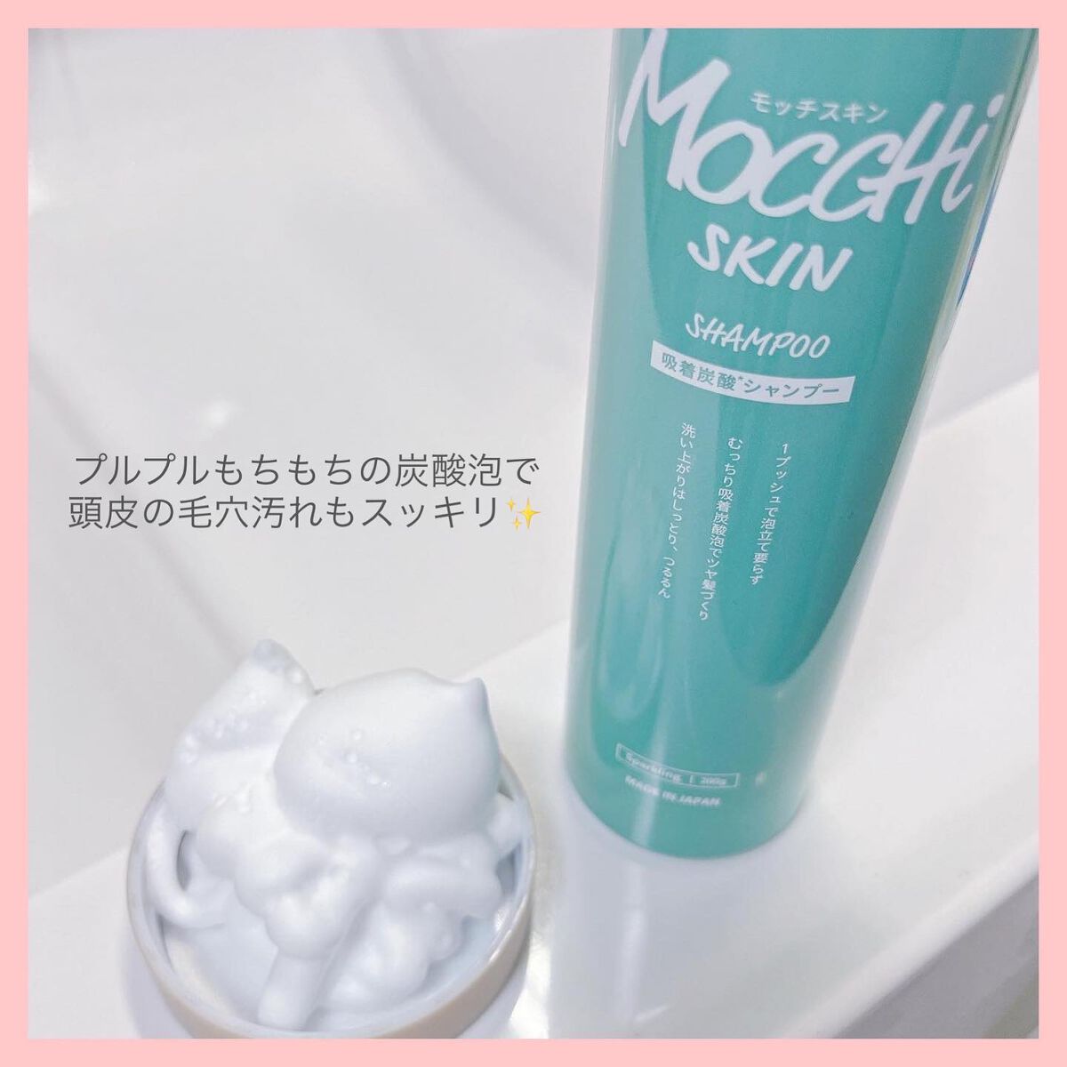 ☺︎︎NIKO☺︎︎【フォロバ100%】 on LIPS 「@mocchiskin_official様より、【モッチスキン..」(3枚目)