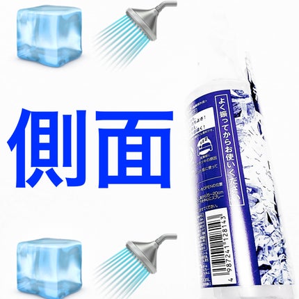 オキシー冷却デオシャワー 無香料/OXY (ロート製薬)/デオドラント・制汗剤を使ったクチコミ(3枚目)