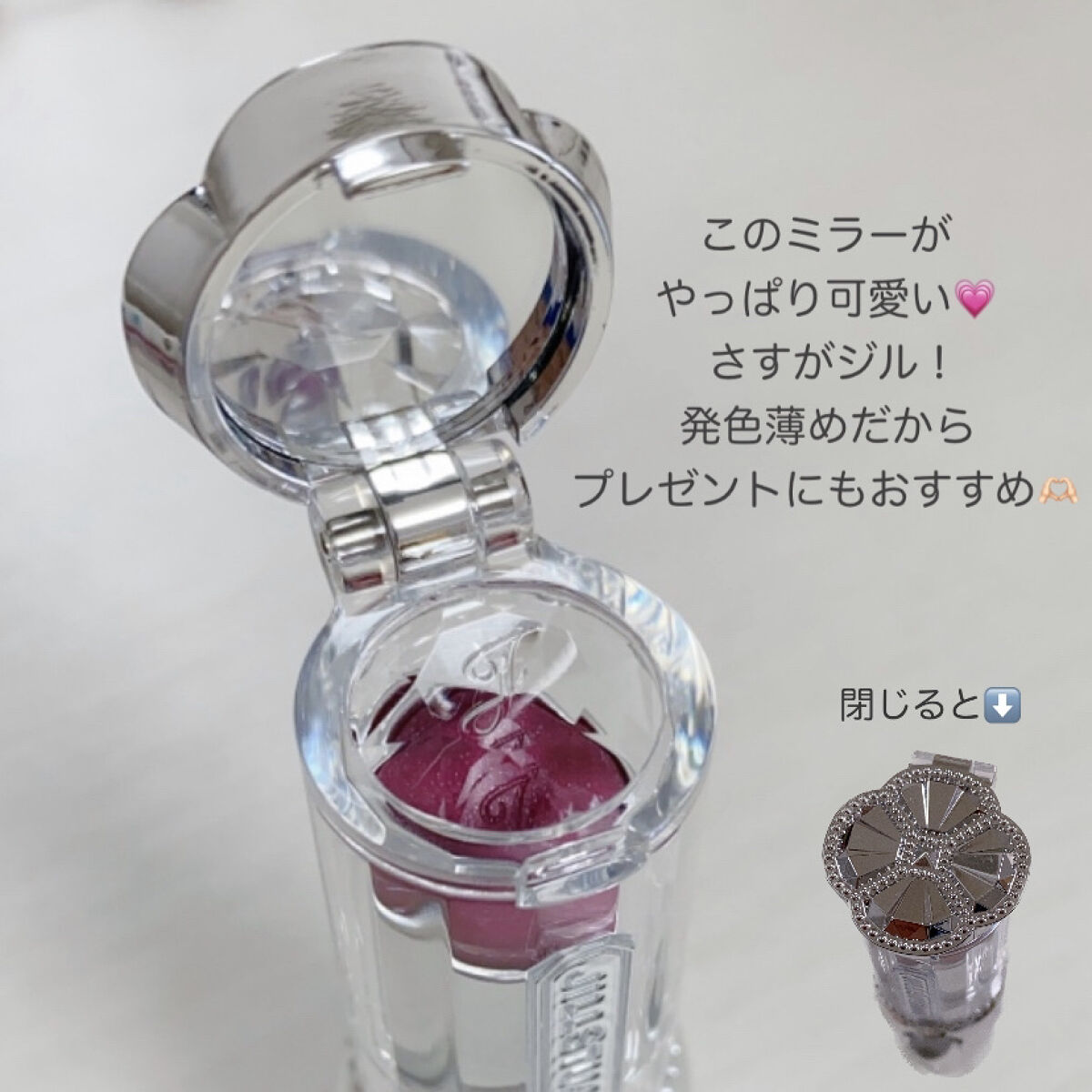 ルージュ リップブロッサム ペタルグロウ 03 high mallow/JILL STUART/口紅を使ったクチコミ（3枚目）