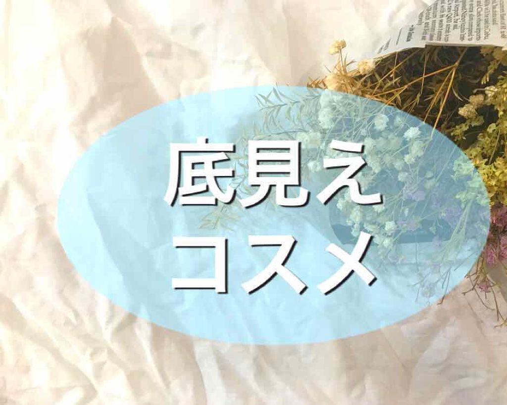 スキンモデリングアイズ/LUNASOL/アイシャドウパレットを使ったクチコミ(1枚目)