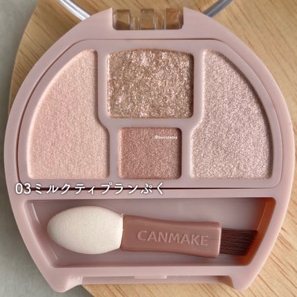 プランぷくコーデアイズ/キャンメイク/パウダーアイシャドウを使ったクチコミ(3枚目)