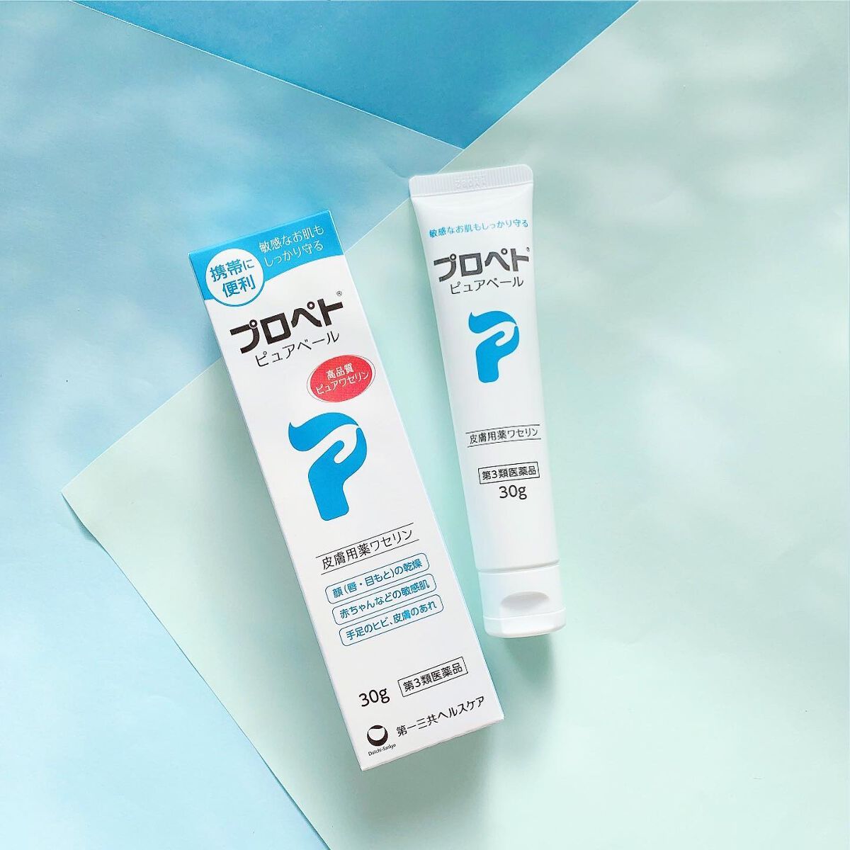 ピュアベール(医薬品)/プロペト/その他を使ったクチコミ（1枚目）