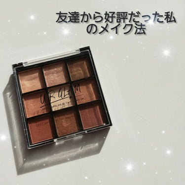 UR GLAM　BLOOMING EYE COLOR PALETTE/U R GLAM/アイシャドウパレットを使ったクチコミ（1枚目）