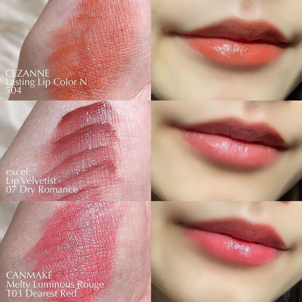 ラスティング リップカラーN/CEZANNE/口紅を使ったクチコミ（3枚目）