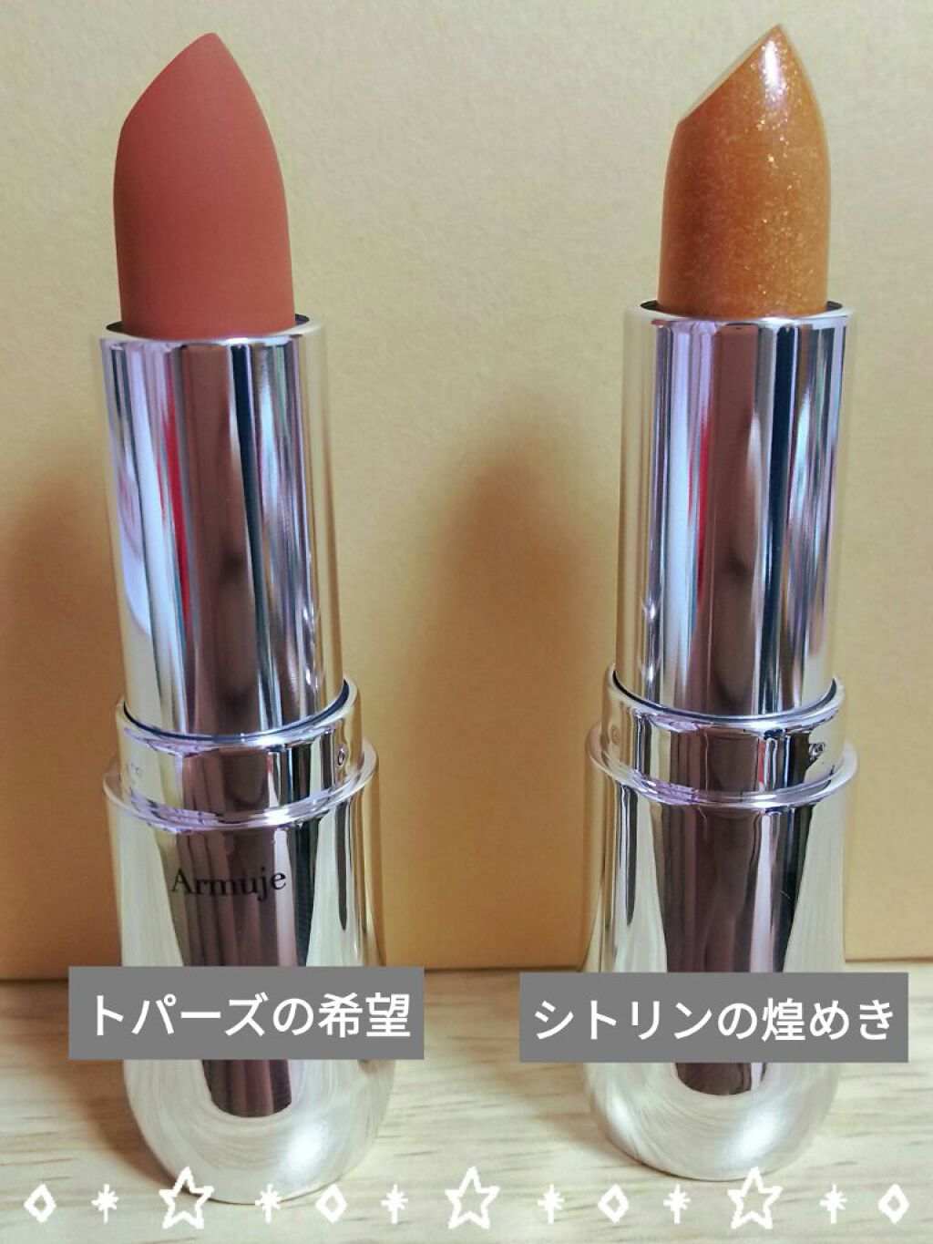 グリッタージュエルリップコレクション/Armuje/口紅を使ったクチコミ(2枚目)