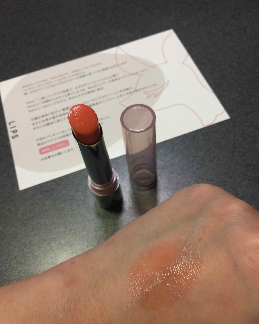 レブロン キス グロウ バーム N/REVLON/口紅を使ったクチコミ(3枚目)