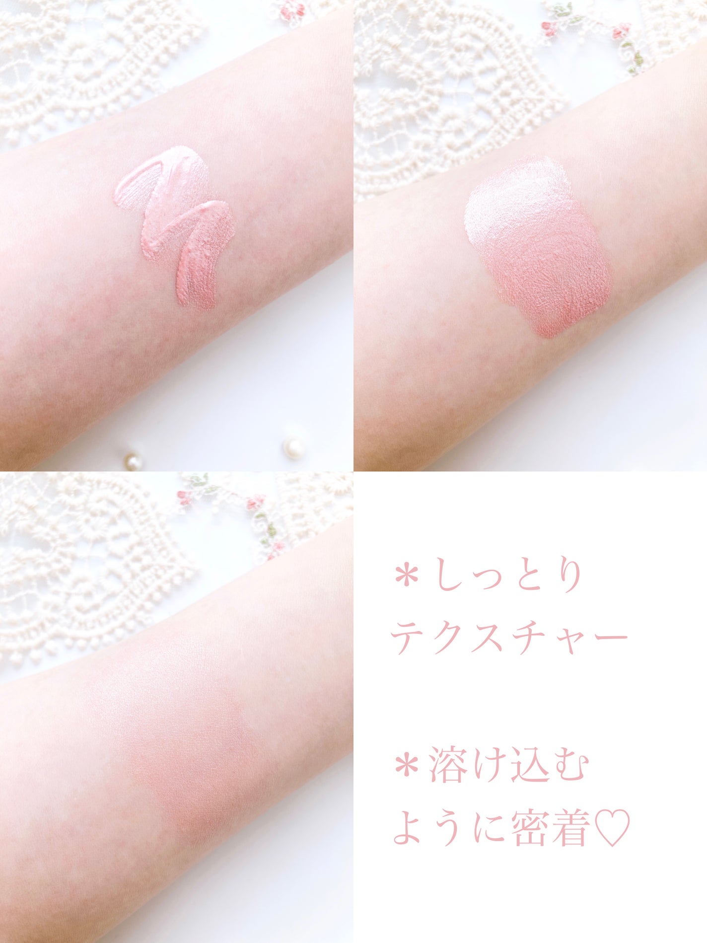 ニュアンスグロウハイライター/MilleFée/リキッドハイライトを使ったクチコミ(4枚目)