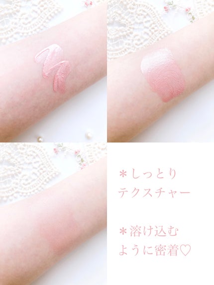 ニュアンスグロウハイライター/MilleFée/リキッドハイライトを使ったクチコミ(4枚目)