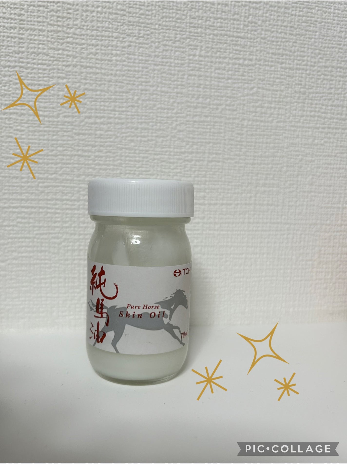 純馬油/井藤漢方製薬/フェイスオイルを使ったクチコミ(1枚目)