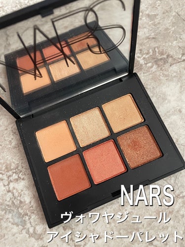 ヴォワヤジュールアイシャドウパレット 1193/NARS/アイシャドウパレットを使ったクチコミ（1枚目）