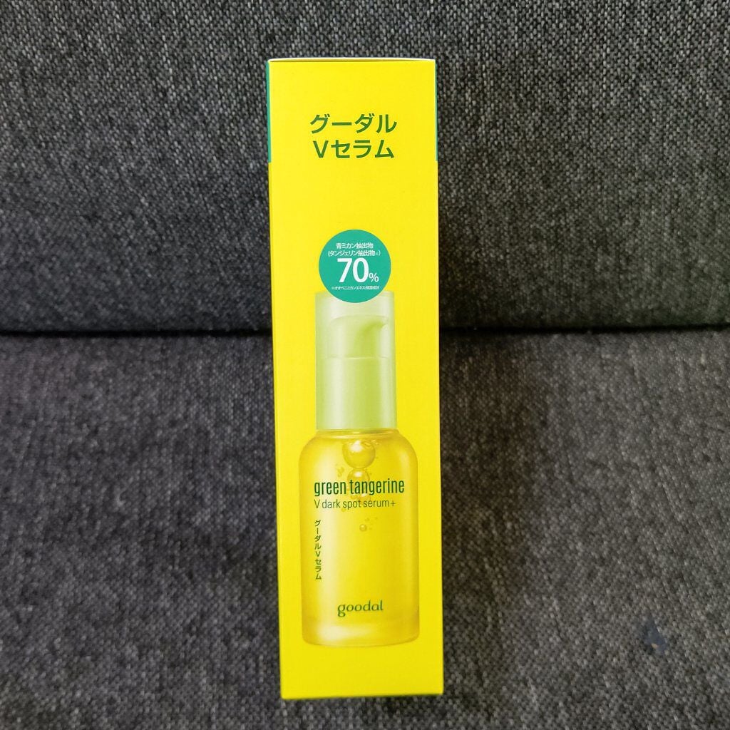 グリーンタンジェリン ビタC ダークスポットケアセラム/goodal/美容液を使ったクチコミ(4枚目)