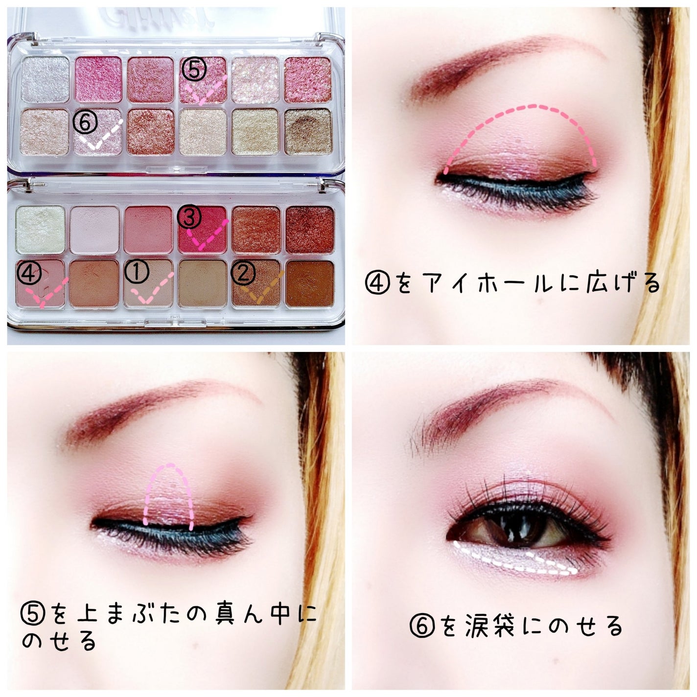 プロ アイ パレット エアー/CLIO/アイシャドウパレットを使ったクチコミ(4枚目)