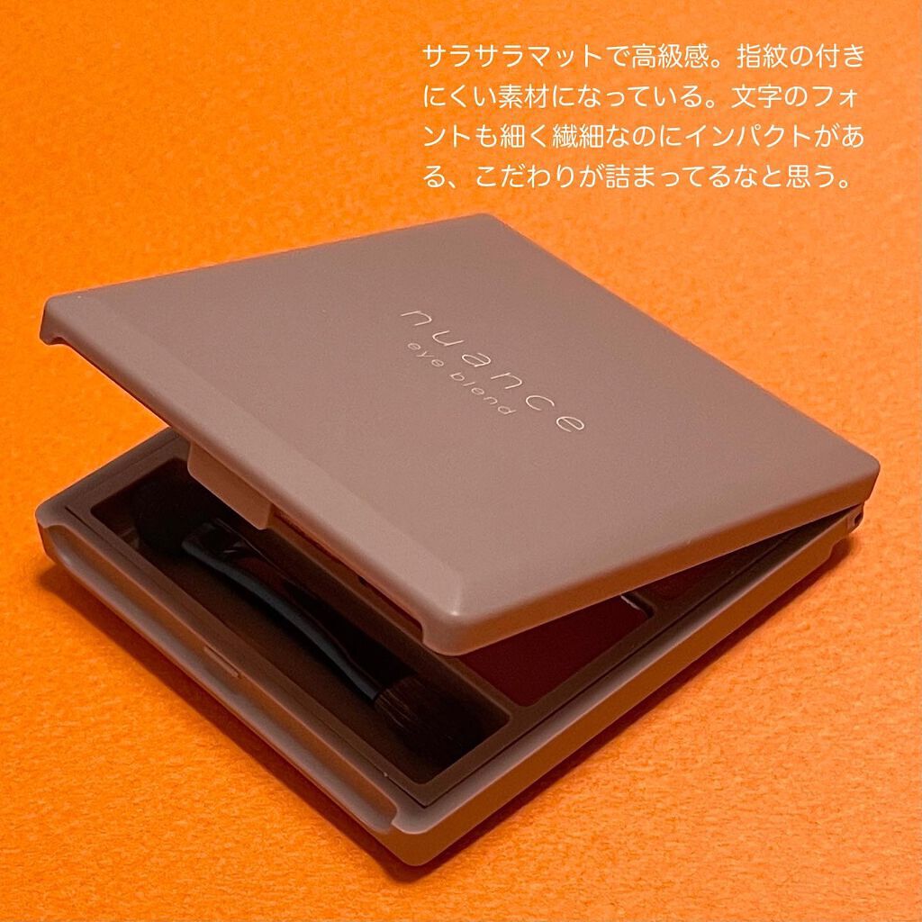 nuance eye blend/nuance eye blend/アイシャドウパレットを使ったクチコミ(10枚目)