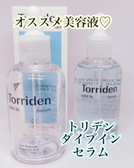 Yu-cosmeマニア❤️ on LIPS 「トリデンダイブインセラム80ml保湿力抜群の美容液✨肌馴染みも..」(1枚目)