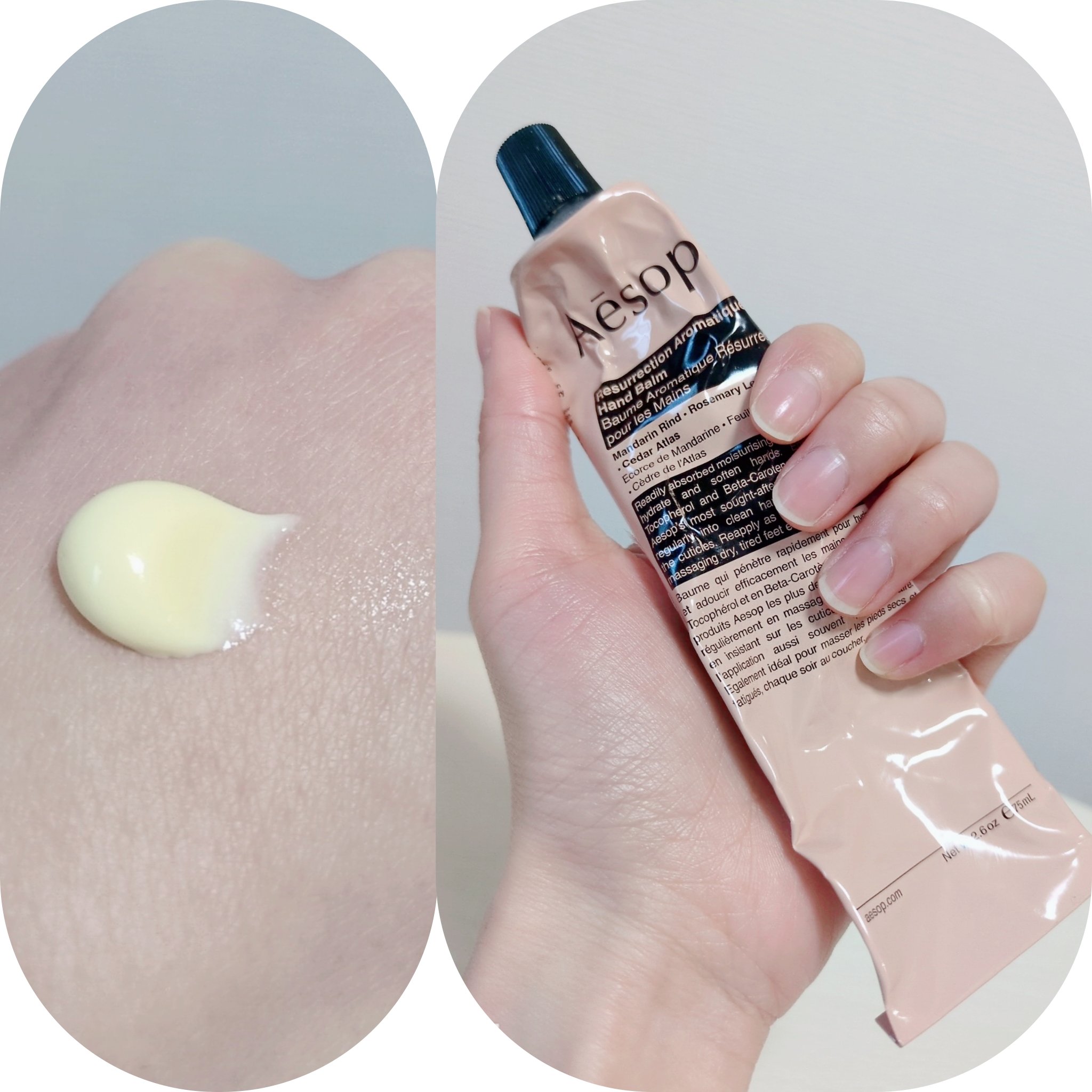 アンドラム アロマティック ハンドバーム/Aesop/ハンドクリームを使ったクチコミ（1枚目）